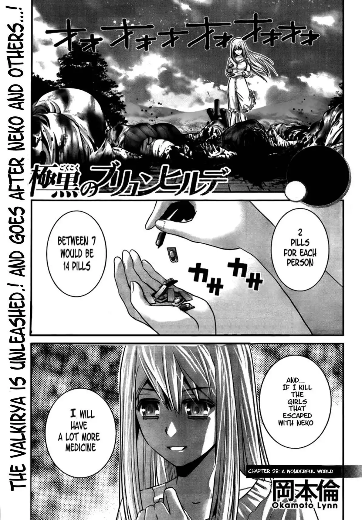 Gokukoku no Brynhildr Chapter 59 2